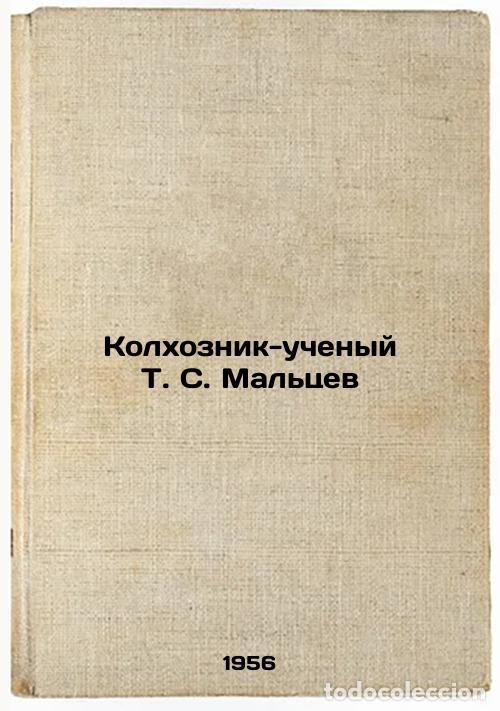 Libri di seconda mano: Kolkhoznik-uchenyy T. S. Mal'tsev. In Russian /T. S. Maltsev, Kolkhoznik-scient - Milyavsky, Ilya Os