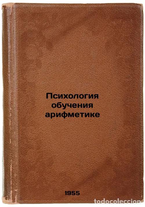 Libri di seconda mano: Psikhologiya obucheniya arifmetike. In Russian /Psychology of teaching arithmet - Menchinskaya, Nata