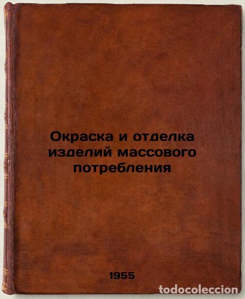 Livres d'occasion: Okraska i otdelka izdeliy massovogo potrebleniya. In Russian /Painting and fini - Livshits, Mark Lvo