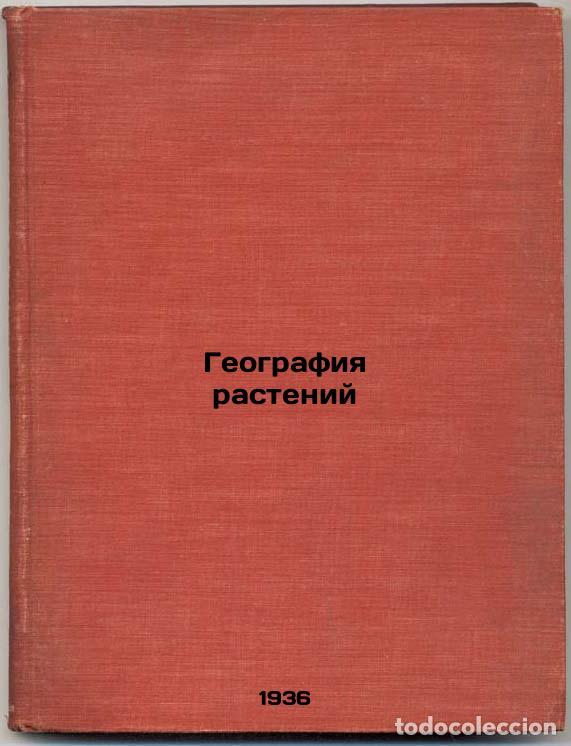 Second hand books: Geografiya rasteniy. In Russian /Plant Geography - Humboldt, Alexander Friedrich
