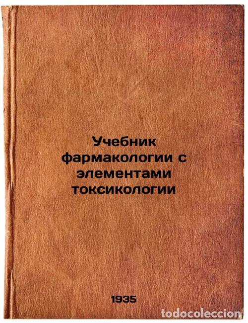 Libri di seconda mano: Uchebnik farmakologii s elementami toksikologii. In Russian /Pharmacology textb - Gramenitsky, Mikha