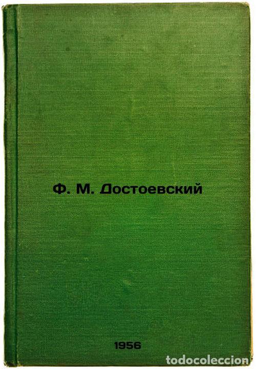 Second hand books: F. M. Dostoevskiy. In Russian /F. M. Dostoevsky - Zaslavsky, David Iosifovich