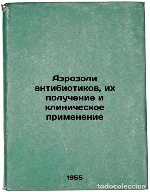 Second hand books: Aerozoli antibiotikov, ikh poluchenie i klinicheskoe primenenie. In Russian /An - Elkin, Ivan Ivanov