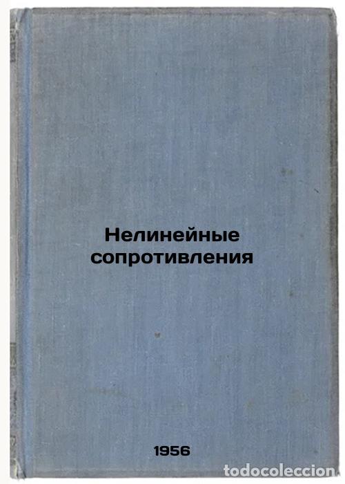 Second hand books: Nelineynye soprotivleniya. In Russian /Non-linear resistance - Goldreher, Jonah Gutelevich