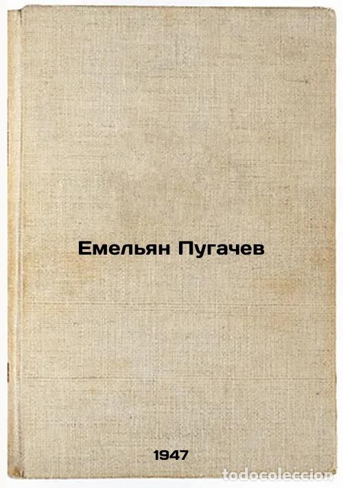Second hand books: Emel'yan Pugachev. In Russian /Yemelyan Pugachev - Shishkov, Vyacheslav Yakovlevich