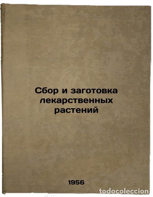 Libros de segunda mano: Sbor i zagotovka lekarstvennykh rasteniy. In Russian /Harvesting and harvesting - Bulgakov, Ignatiy
