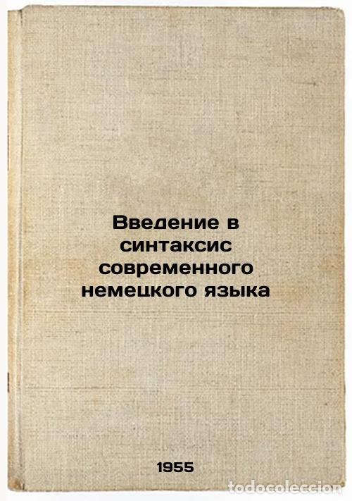 Second hand books: Vvedenie v sintaksis sovremennogo nemetskogo yazyka. In Russian /An introductio - Admoni, Vladimir G