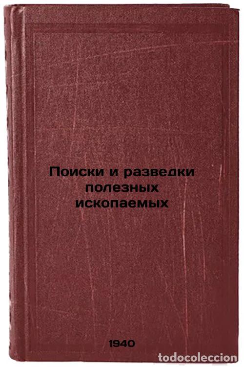 Second hand books: Poiski i razvedki poleznykh iskopaemykh. In Russian /Mineral prospecting and ex - Kreiter, Vladimir