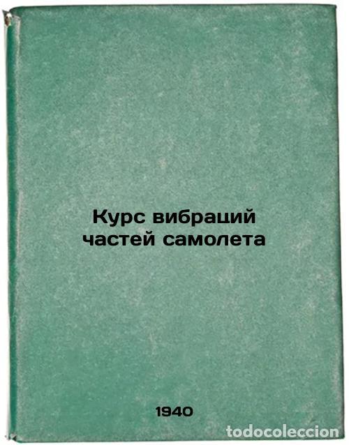 Second hand books: Kurs vibratsiy chastey samoleta. In Russian /Vibration course of aircraft parts - Grossman, Evgeniy