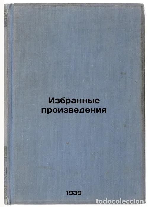 Libros de segunda mano: Izbrannye proizvedeniya. In Russian /Selected Works - Shakespeare, William