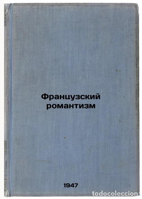 Libri di seconda mano: Frantsuzskiy romantizm. In Russian /French Romanticism - Oblomievsky, Dmitry Dmitrievich