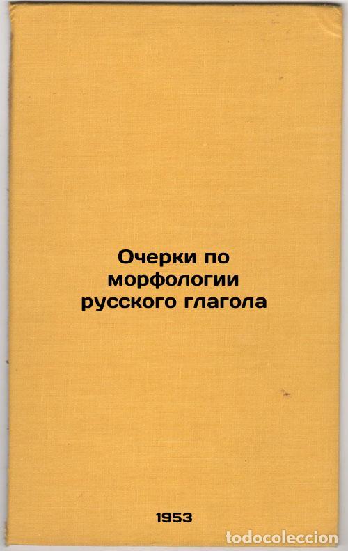 Libri di seconda mano: Ocherki po morfologii russkogo glagola. In Russian /Essays on the morphology of - Obnorsky, Sergey P