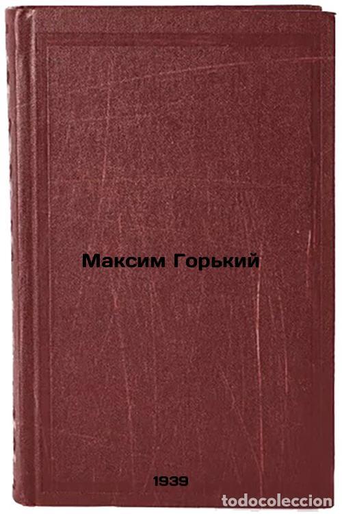 Libri di seconda mano: Maksim Gor'kiy. In Russian /Maxim Gorky - Roskin, Alexander Iosifovich