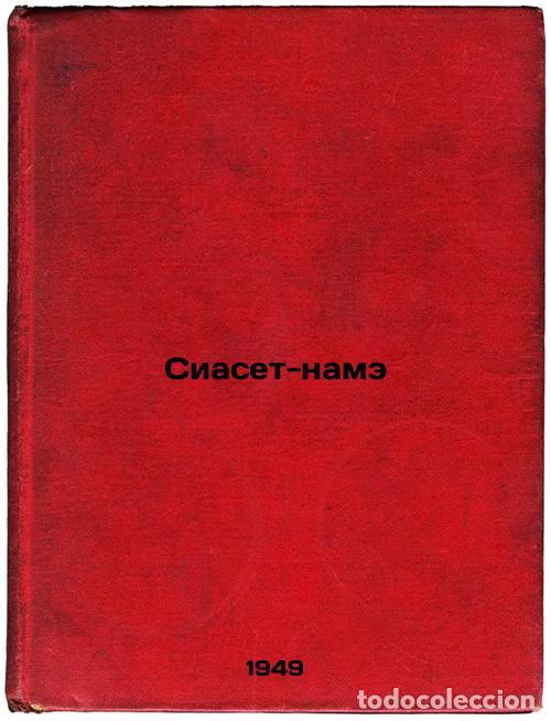 Libri di seconda mano: Siaset-name. In Russian /Siaset-name - Nizam al-mulk,