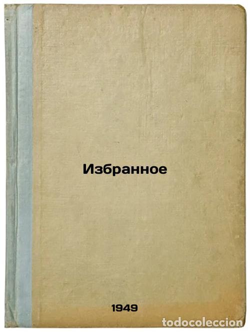 Gebrauchte B&uuml;cher: Izbrannoe. In Russian /Favorites - Nedogonov, Alexey Ivanovich