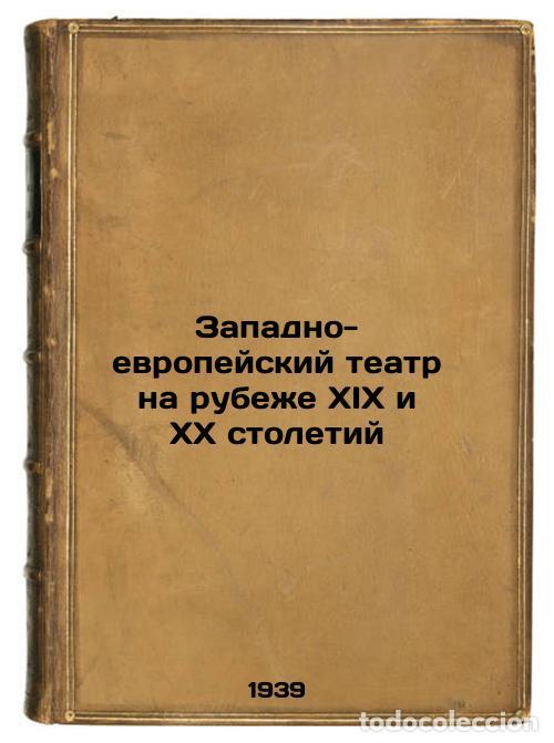 Second hand books: Zapadno-evropeyskiy teatr na rubezhe XIX i XX stoletiy. In Russian /Western Eur - Gvozdev, Alexey Al
