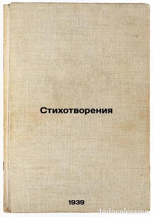 Libri di seconda mano: Stikhotvoreniya. In Russian /Poems - Benediktov, Vladimir Grigorievich