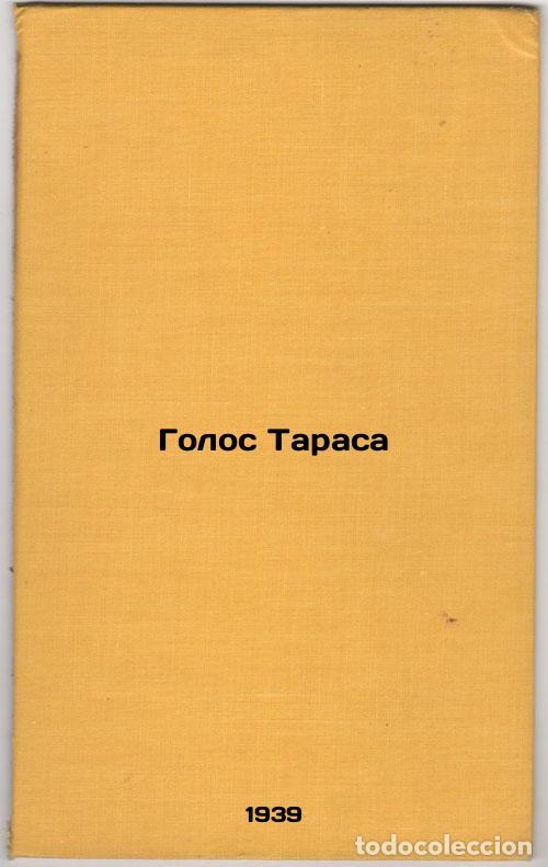 Second hand books: Golos Tarasa. In Russian /The Voice of Taras - Belyaev, Vladimir Pavlovich