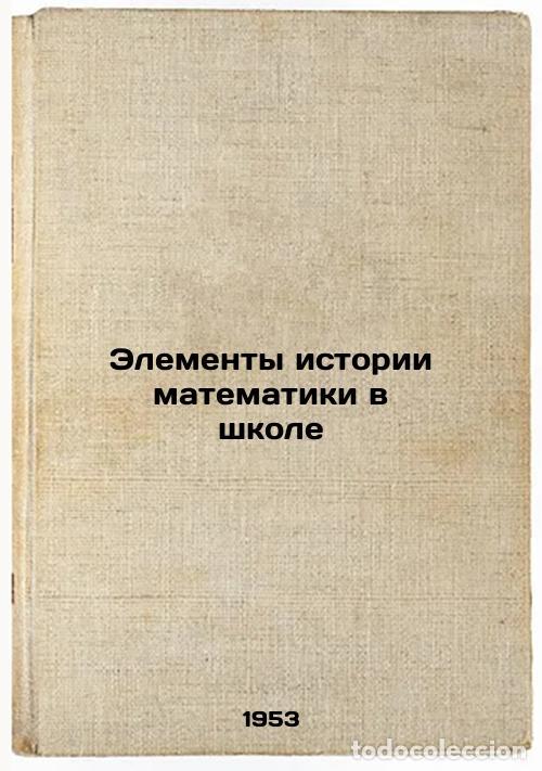 Libri di seconda mano: Elementy istorii matematiki v shkole. In Russian /Elements of the History of Ma - Younger, Vladimir