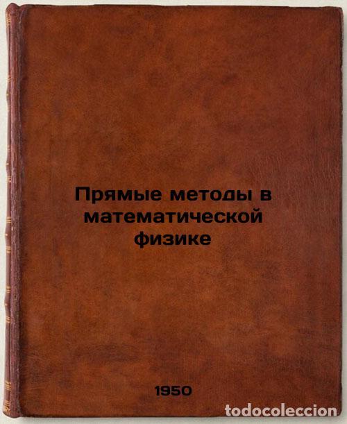 Second hand books: Pryamye metody v matematicheskoy fizike. In Russian /Direct methods in mathemat - Mikhlin, Solomon G