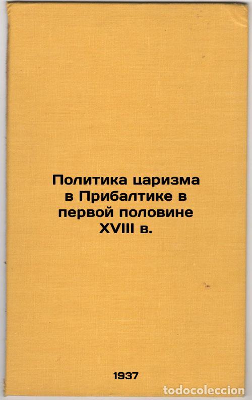 Libros de segunda mano: Politika tsarizma v Pribaltike v pervoy polovine XVIII v. In Russian /The polic - Zutis, Yan Yakovle