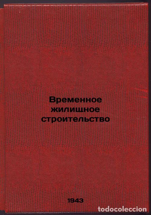 Libri di seconda mano: Vremennoe zhilishchnoe stroitel'stvo. In Russian /Temporary housing - Varentsov, Trifon Nikolaevich