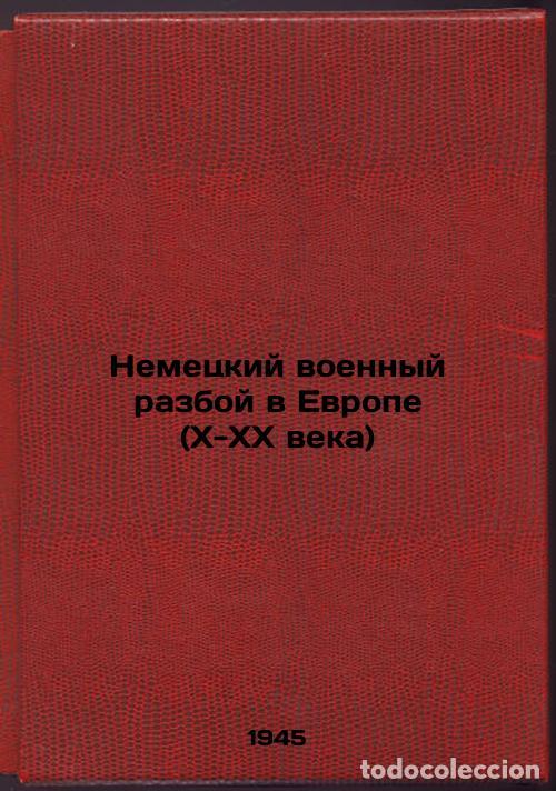 Second hand books: Nemetskiy voennyy razboy v Evrope (X-XX veka). In Russian /German Military Robb - Molok, Alexander I