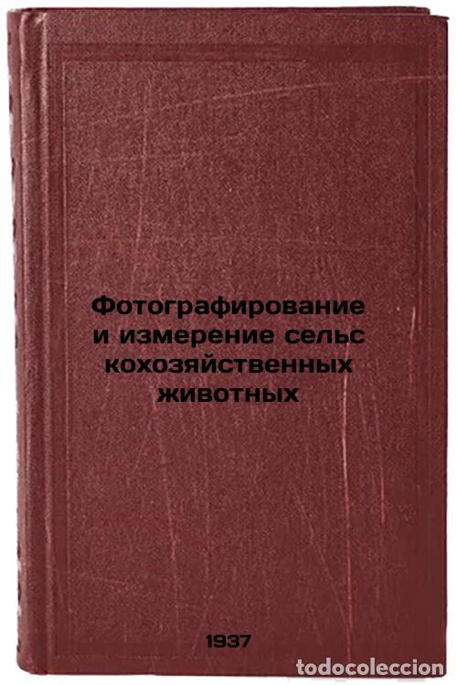 Second hand books: Fotografirovanie i izmerenie sel'skokhozyaystvennykh zhivotnykh. In Russian /Ph - Gerlach, Rudolf Ed