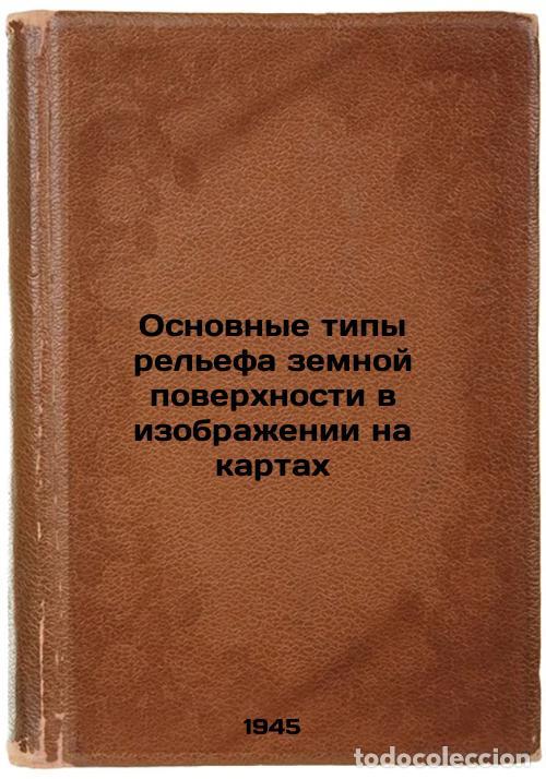 Libri di seconda mano: Osnovnye tipy rel'efa zemnoy poverkhnosti v izobrazhenii na kartakh. In Russian - Makeev, Zoraaster