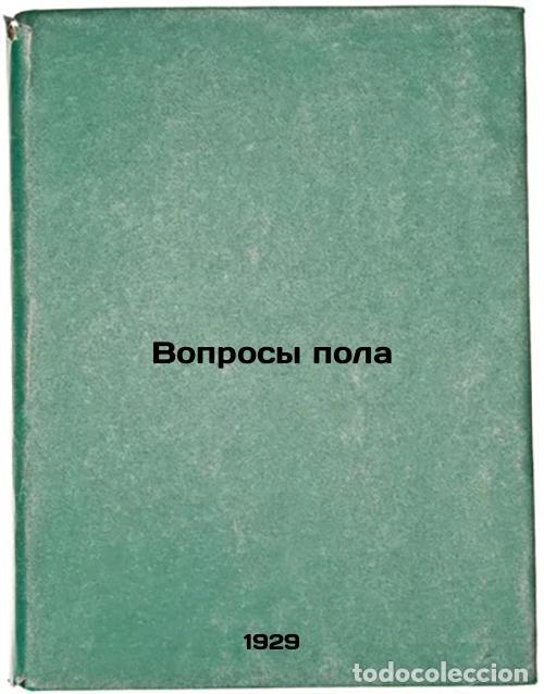 Gebrauchte B&uuml;cher: Voprosy pola. In Russian /Gender Issues - Yakobzon, Ludwig Yakovlevich