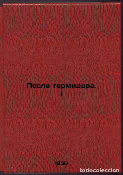 Second hand books: Posle termidoraI. In Russian /After ThermidorI - Shchegolev, Pavel Pavlovich