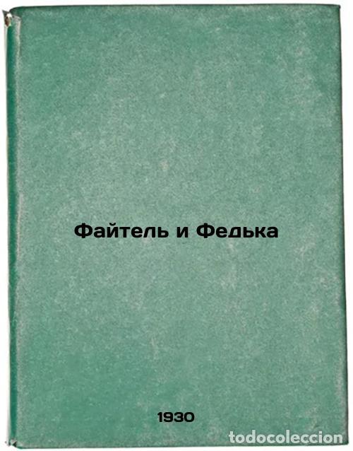 Libri di seconda mano: Faytel' i Fed'ka. In Russian /Faytel and Fedka - Sholom Aleichem,