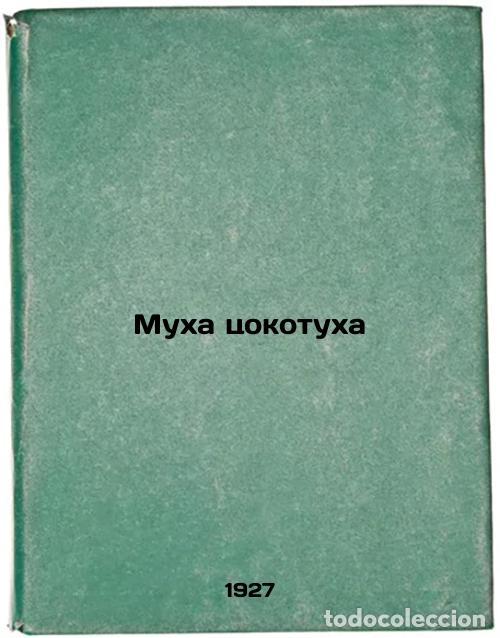 Libri di seconda mano: Mukha tsokotukha. In Russian /Cap fly - Chukovsky, Korney Ivanovich