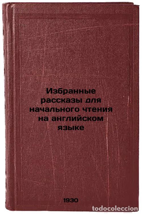 Second hand books: Izbrannye rasskazy dlya nachal'nogo chteniya na angliyskom yazyke. In Russian / - Chesterton, Gilber