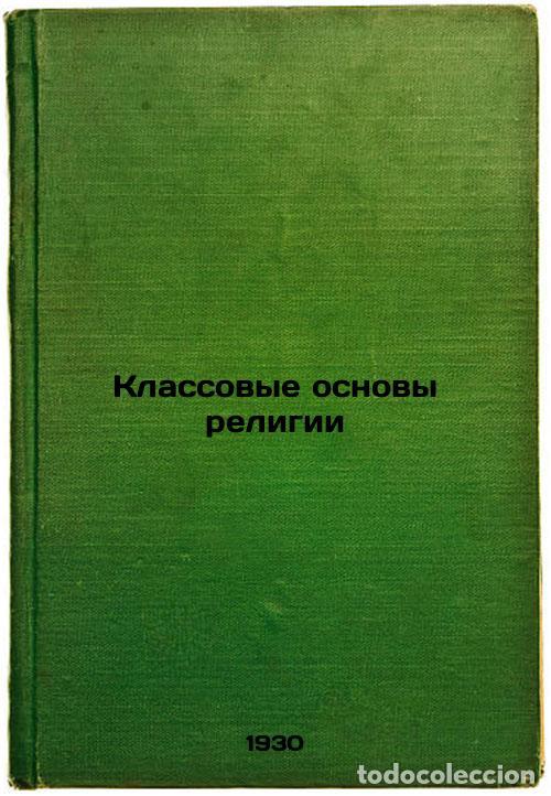 Second hand books: Klassovye osnovy religii. In Russian /Class Foundations of Religion - Reisner, Mikhail Andreevich