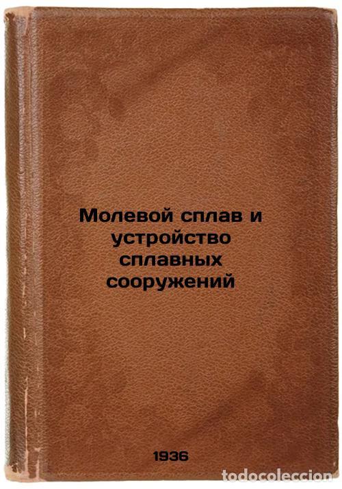 Libri di seconda mano: Molevoy splav i ustroystvo splavnykh sooruzheniy. In Russian /Molecule alloy an - Prilutsky, Alexey