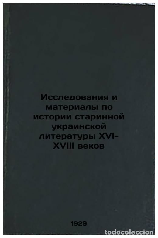 Libros de segunda mano: Issledovaniya i materialy po istorii starinnoy ukrainskoy literatury XVI-XVIII - Peretz, Vladimir Ni