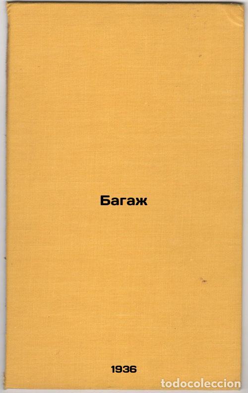 Libri di seconda mano: Bagazh. In Russian /Baggage - Marshak, Samuil Yakovlevich