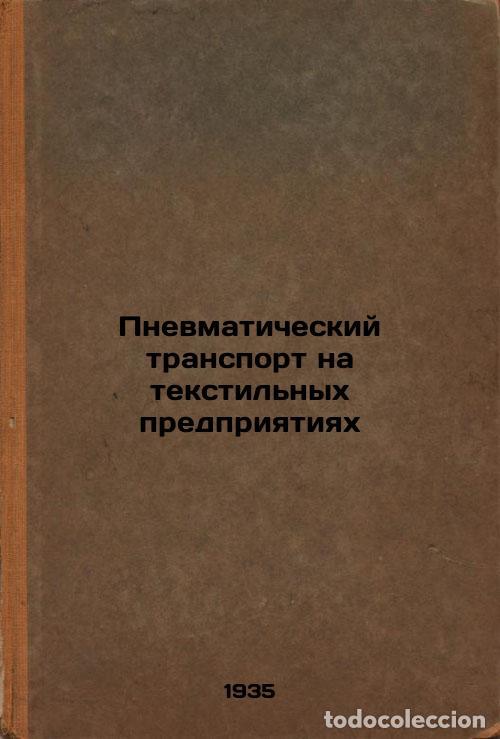 Second hand books: Pnevmaticheskiy transport na tekstil'nykh predpriyatiyakh. In Russian /Pneumati - Lvovich, Arkady Ev