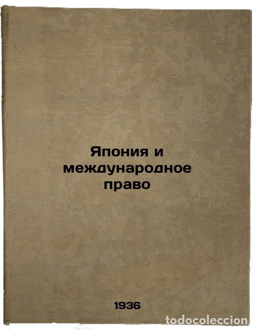 Libri di seconda mano: Yaponiya i mezhdunarodnoe pravo. In Russian /Japan and International Law - Korovin, Evgeniy Alexandr