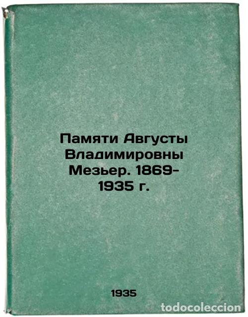 Libros de segunda mano: Pamyati Avgusty Vladimirovny Mez'er. 1869- 1935 g. In Russian /In Memory of Aug - Kufaev, Mikhail Ni