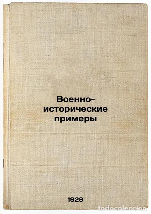 Second hand books: Voenno-istoricheskie primery. In Russian /Military Historical Examples - Mikheev, Sergey Petrovich