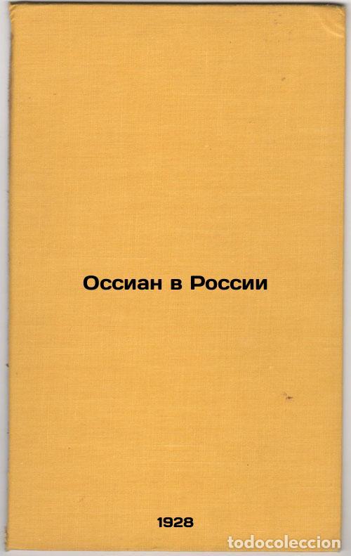 Second hand books: Ossian v Rossii. In Russian /Ossian in Russia - Maslov, Vasily Ivanovich