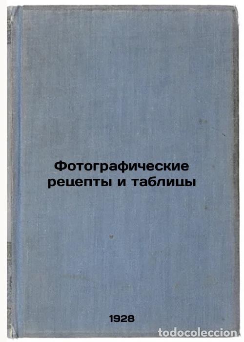 Second hand books: Fotograficheskie retsepty i tablitsy. In Russian /Photographic recipes and tabl - Laubert, Yuliy Kar