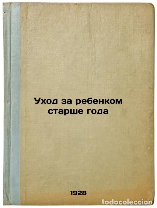 Gebrauchte B&uuml;cher: Ukhod za rebenkom starshe goda. In Russian /Care for a child over one year of a - Katsenelson, Ida S