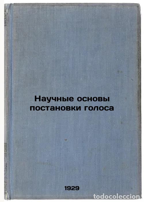 Second hand books: Nauchnye osnovy postanovki golosa. In Russian /The Scientific Basics of Voicing - Zasedatelev, Fedor