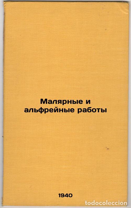 Libri di seconda mano: Malyarnye i al'freynye raboty. In Russian /Painting and Alfrying - Revo, Alexander Yakovlevich