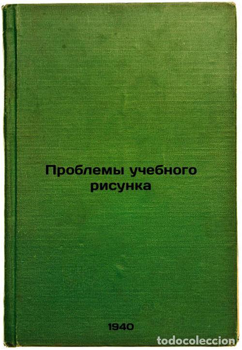 Libri di seconda mano: Problemy uchebnogo risunka. In Russian /Educational Drawing Problems - Bernstein, Mikhail Davidovich