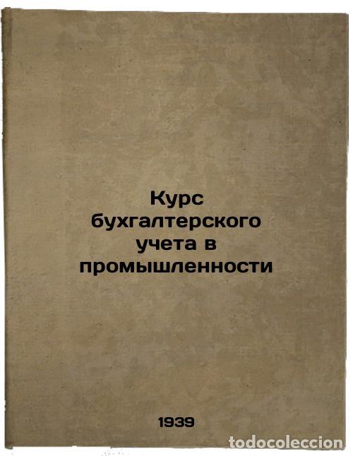 Second hand books: Kurs bukhgalterskogo ucheta v promyshlennosti. In Russian /Industrial Accountin - Zhebrak, Moisey Kh