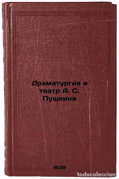 Libros de segunda mano: Dramaturgiya i teatr A. S. Pushkina. In Russian /A. S. Pushkin's Drama and Thea - Ardens, Nikolai Ni